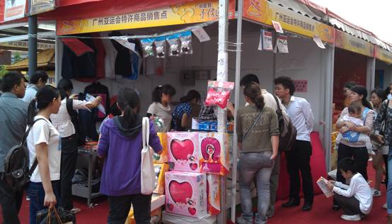 广州我扬参展会