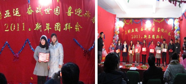 文艺节目颁奖