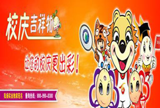 广州我扬