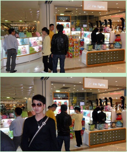 我扬北京路品牌专卖店