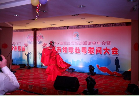 文艺表演