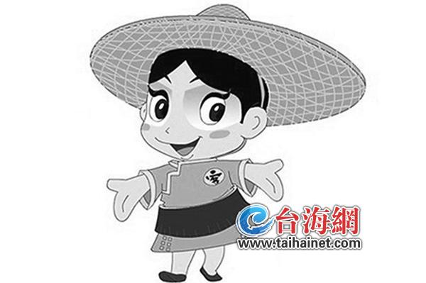 旅游文化节吉祥物欢乐客