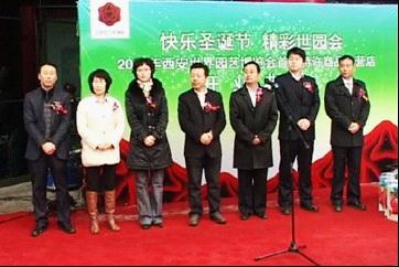 西安开元商城特许专卖店
