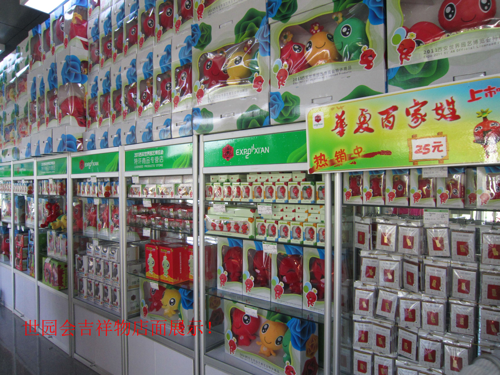 广州我扬长安花谷特许经营店