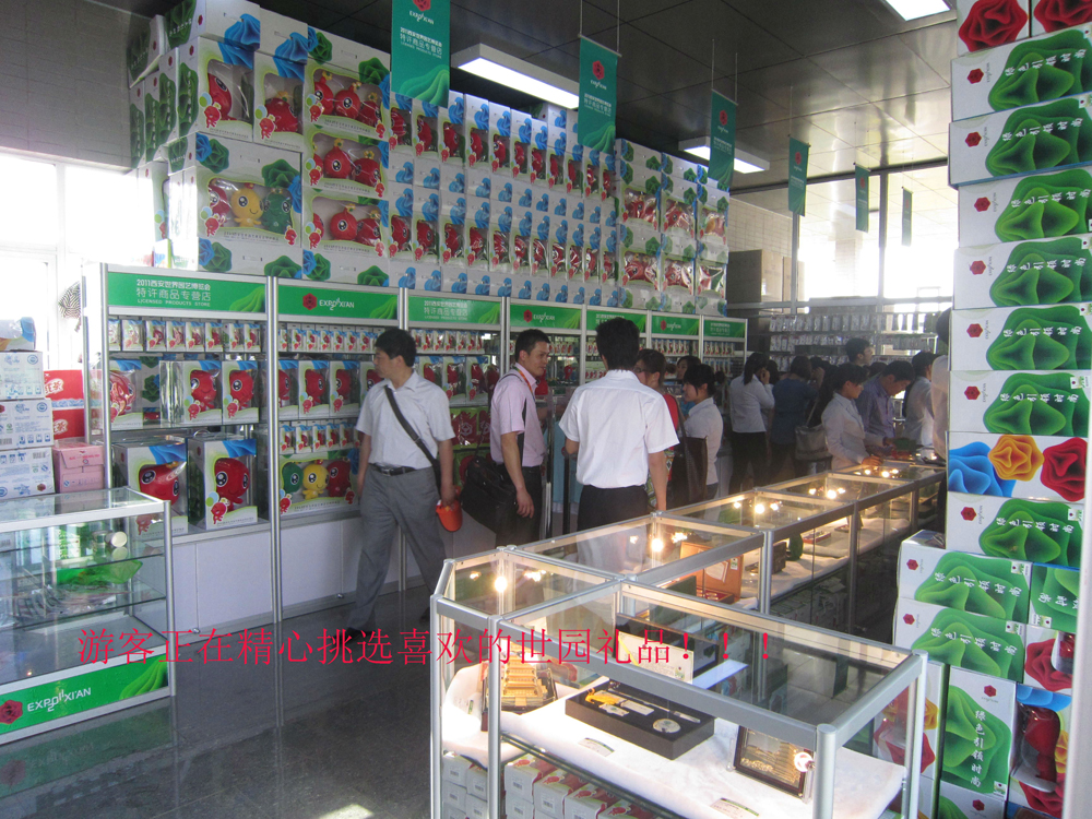 广州我扬长安花谷特许经营店