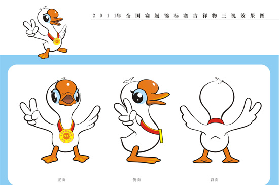 全国赛艇锦标赛