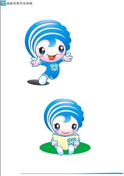南国书香节
