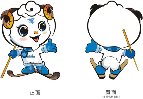 阿勒泰