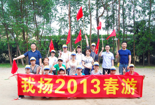 2013
