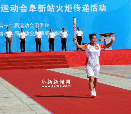 阜新站火炬传递活动