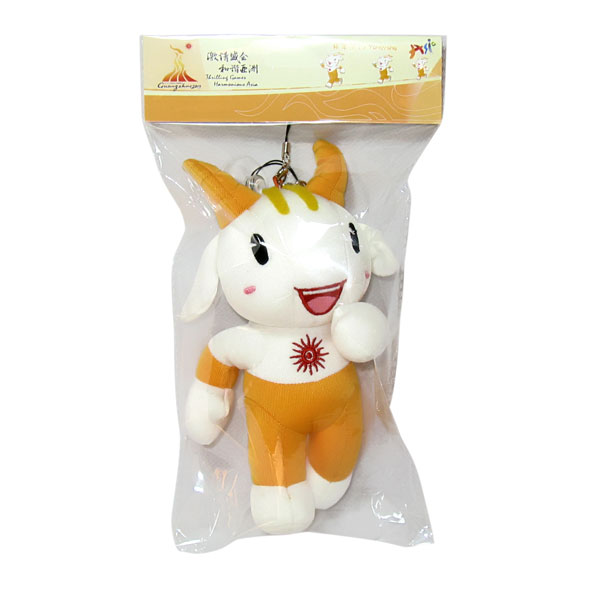 ƷƣLe Yangyang smaill ornaments